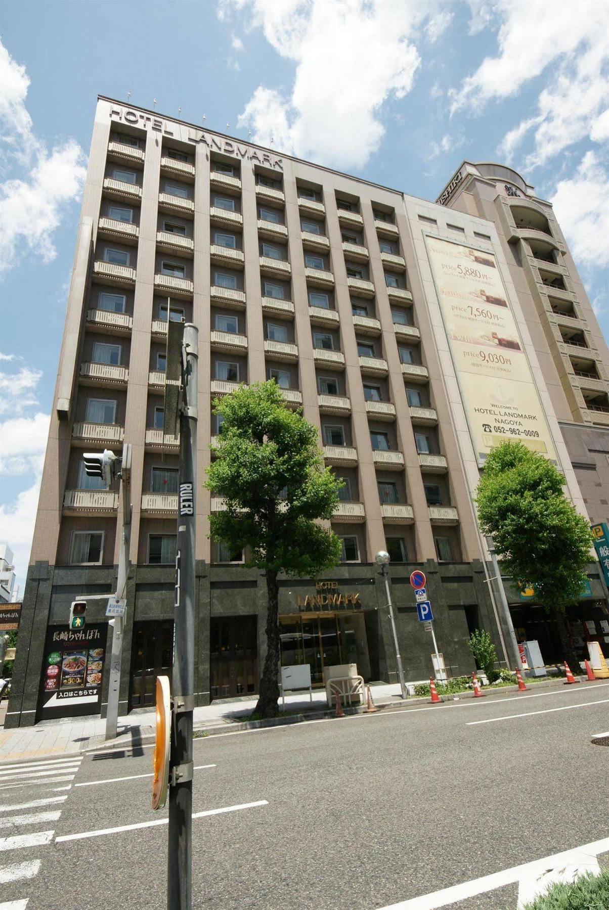 Hotel Landmark Nagoja Kültér fotó